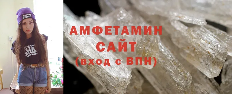 сколько стоит  Переславль-Залесский  Amphetamine Розовый 