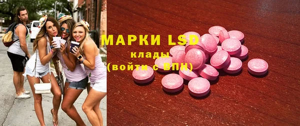 марки lsd Баксан