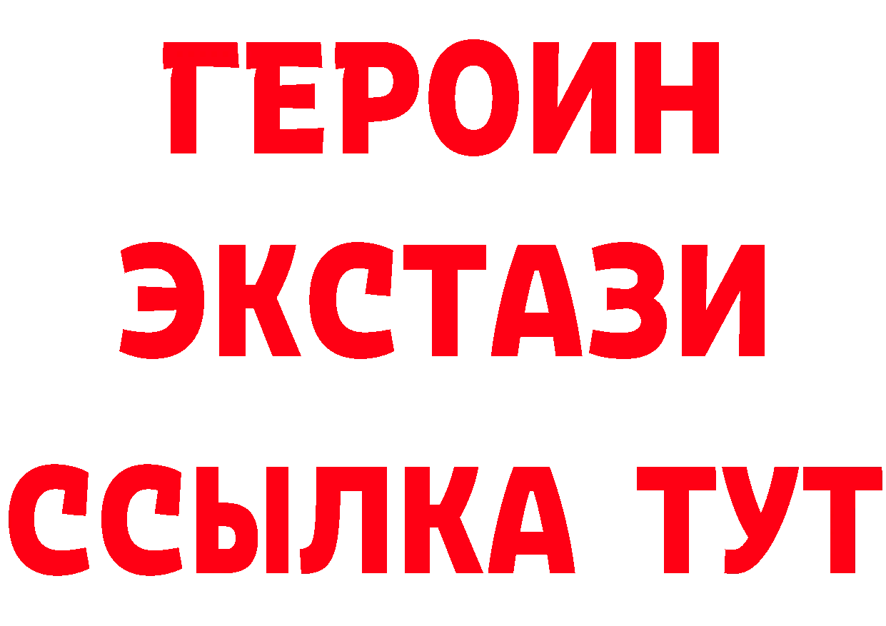 Наркотические вещества тут мориарти формула Переславль-Залесский