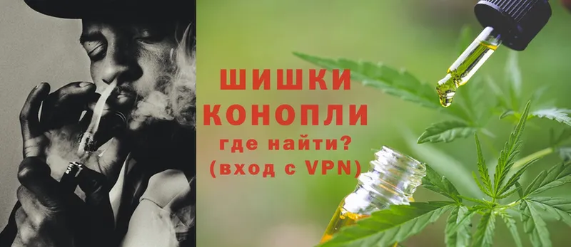 продажа наркотиков  Переславль-Залесский  Бошки марихуана LSD WEED 